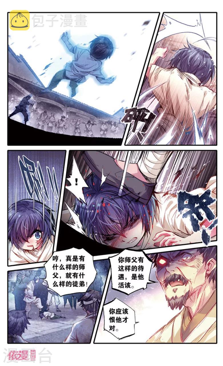 第9话0