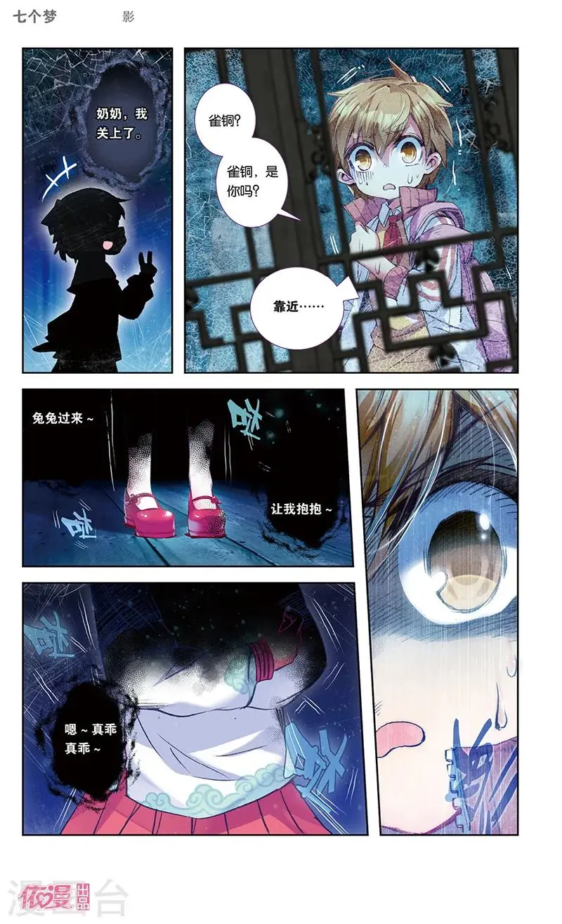 第30话0