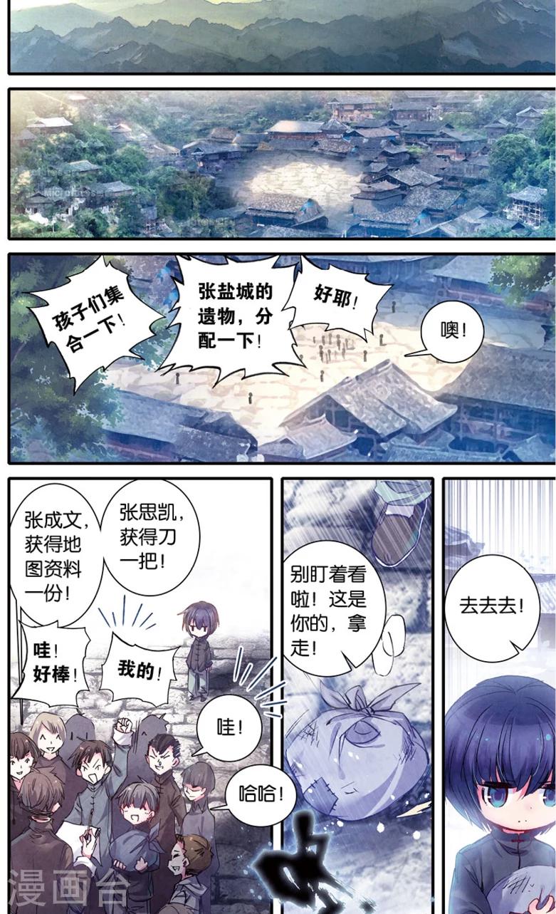 第15话6