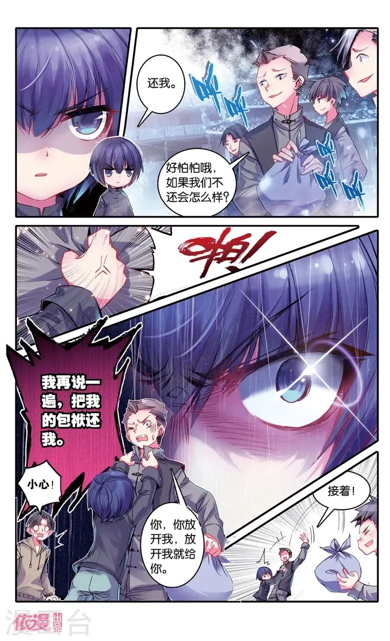 第16话2