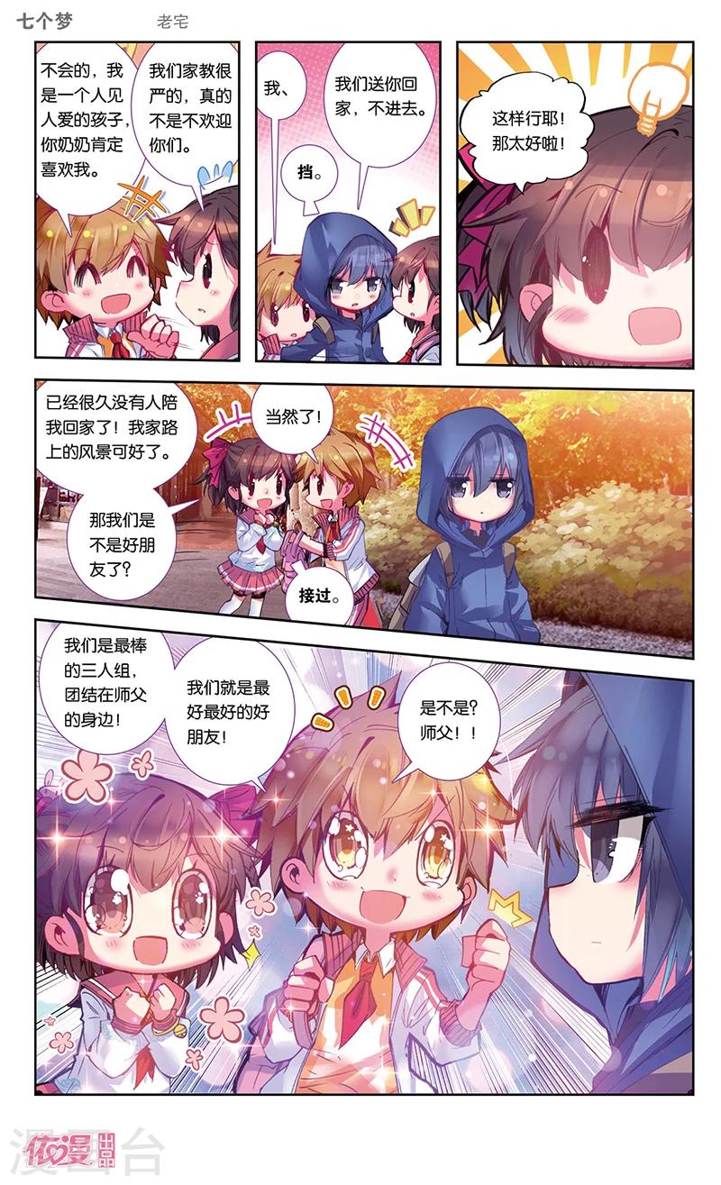 第27话0