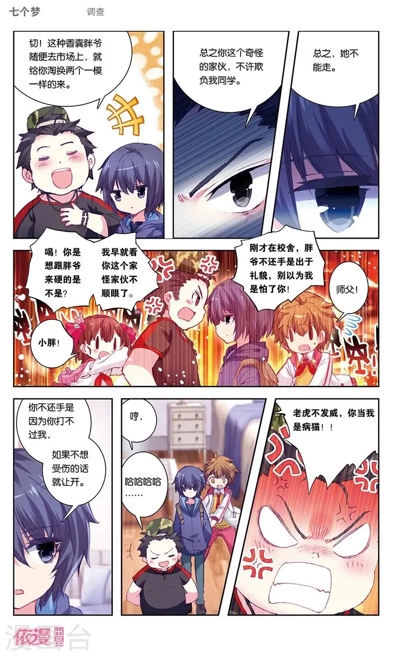 第42话0