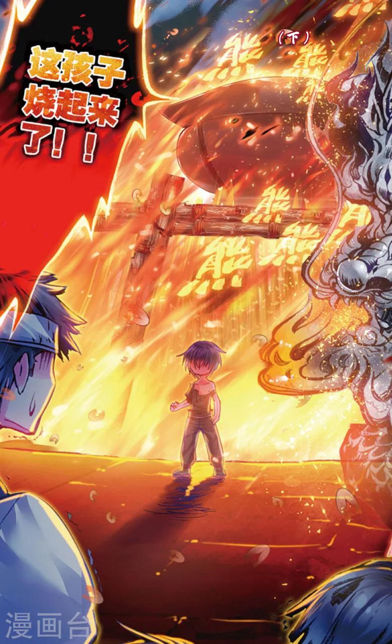 第9话4