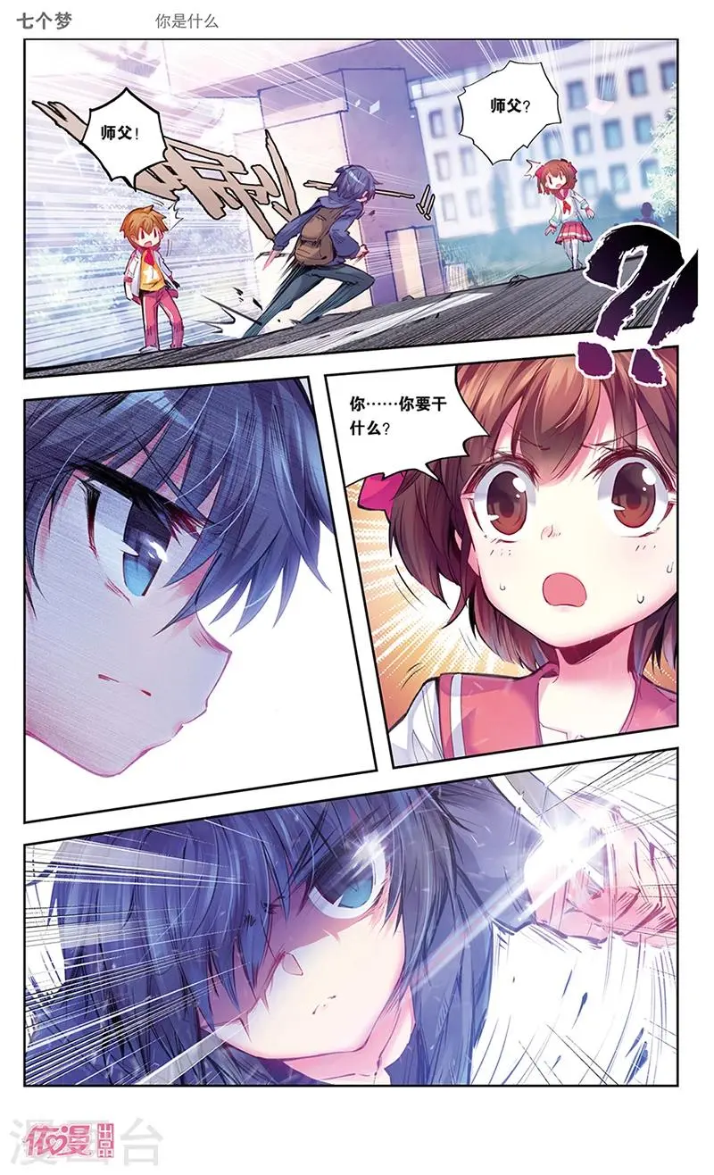 第33话1