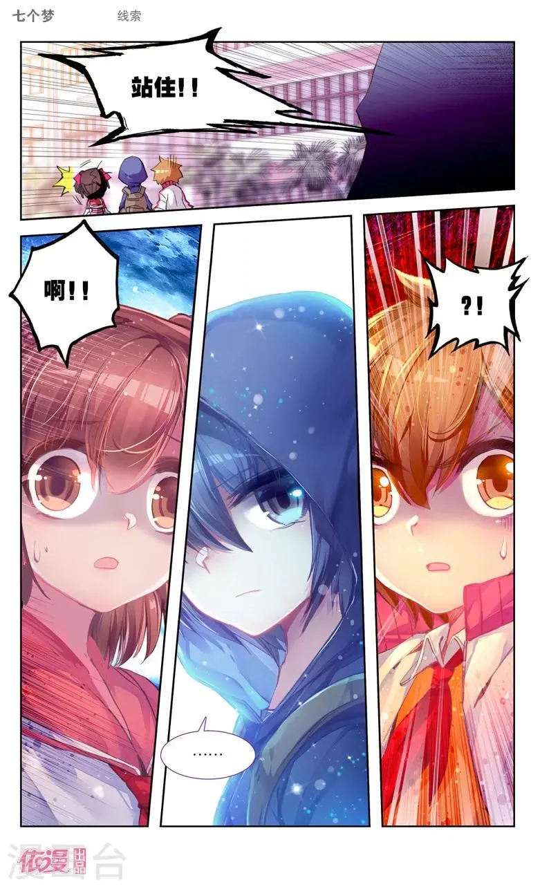 第25话8