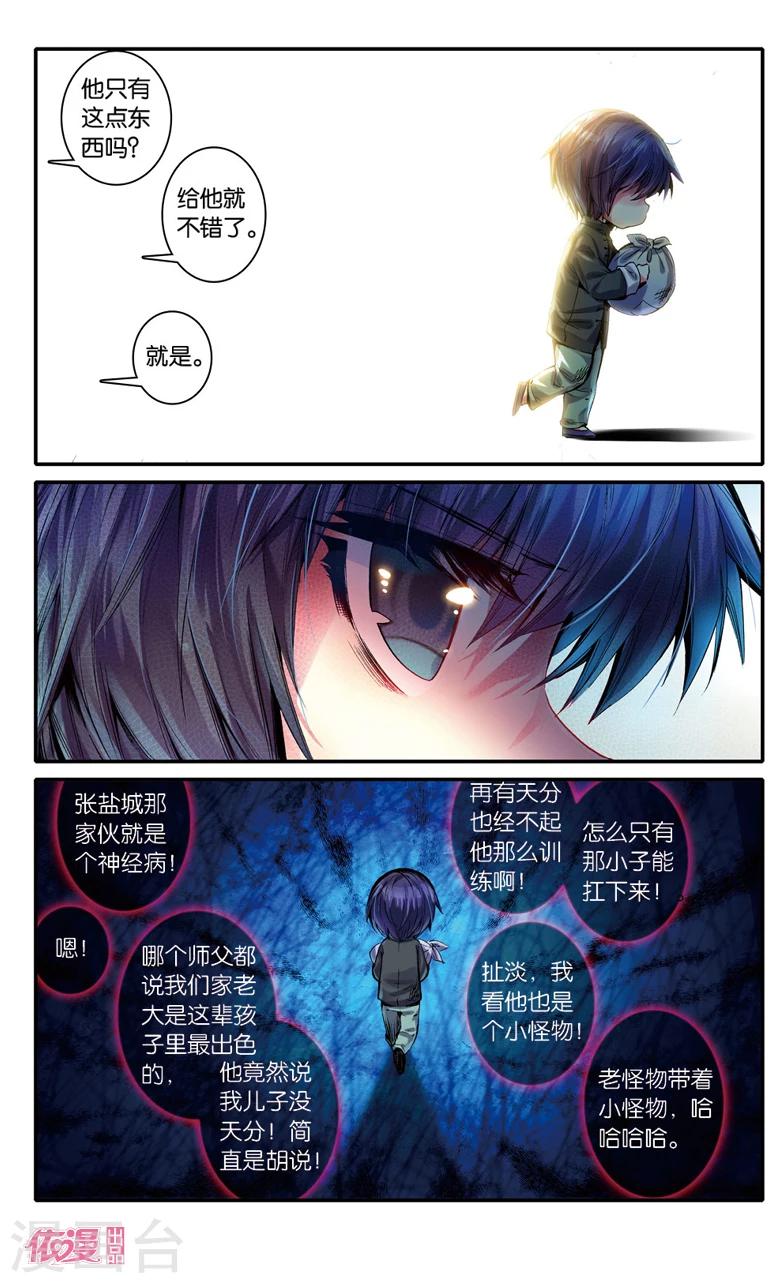 第15话7
