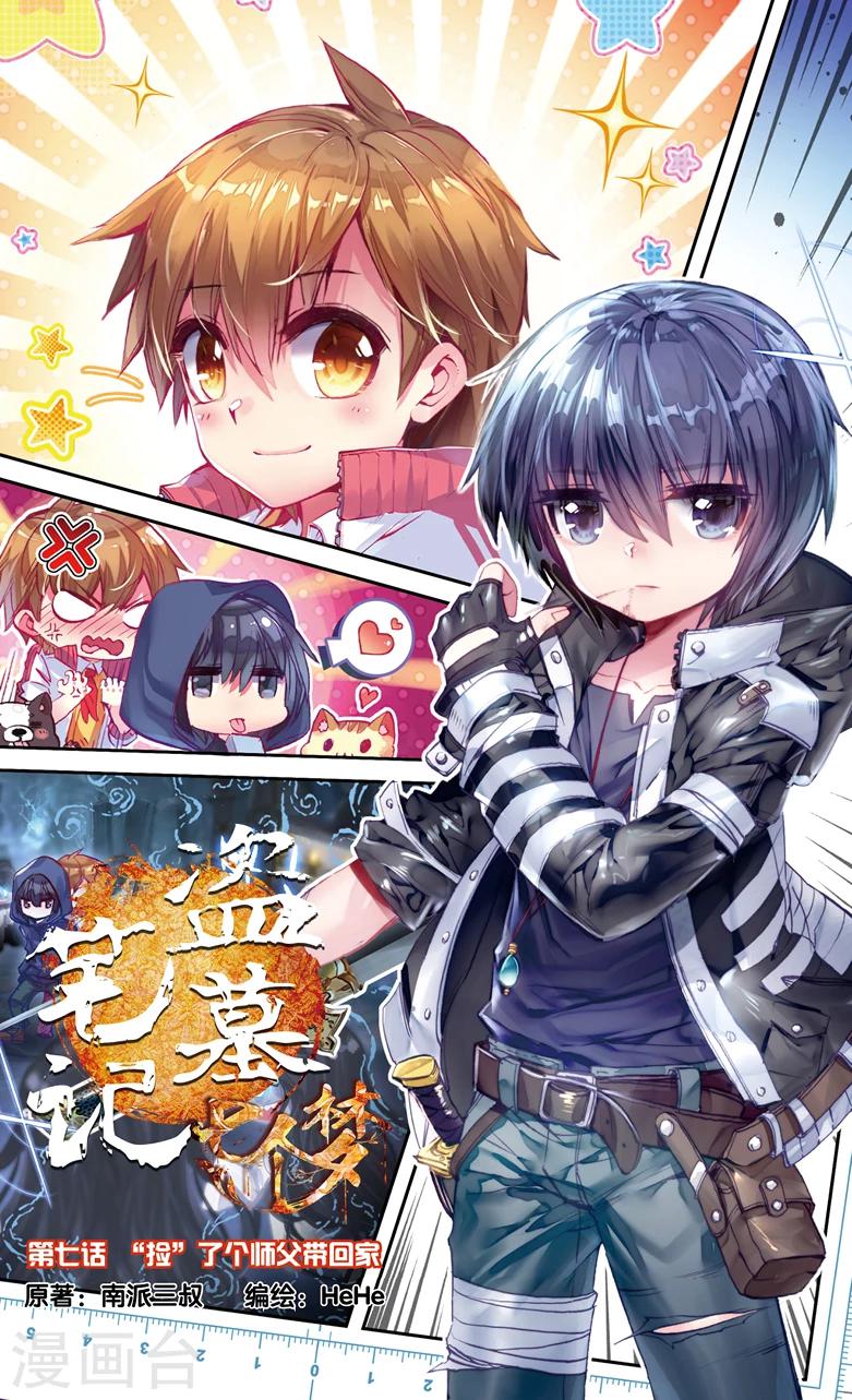 第20话0