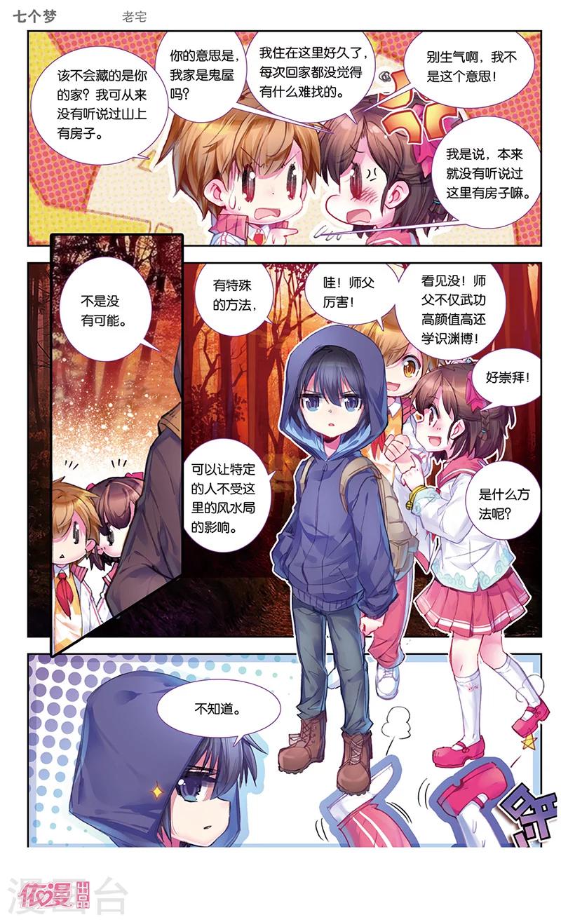 第28话0