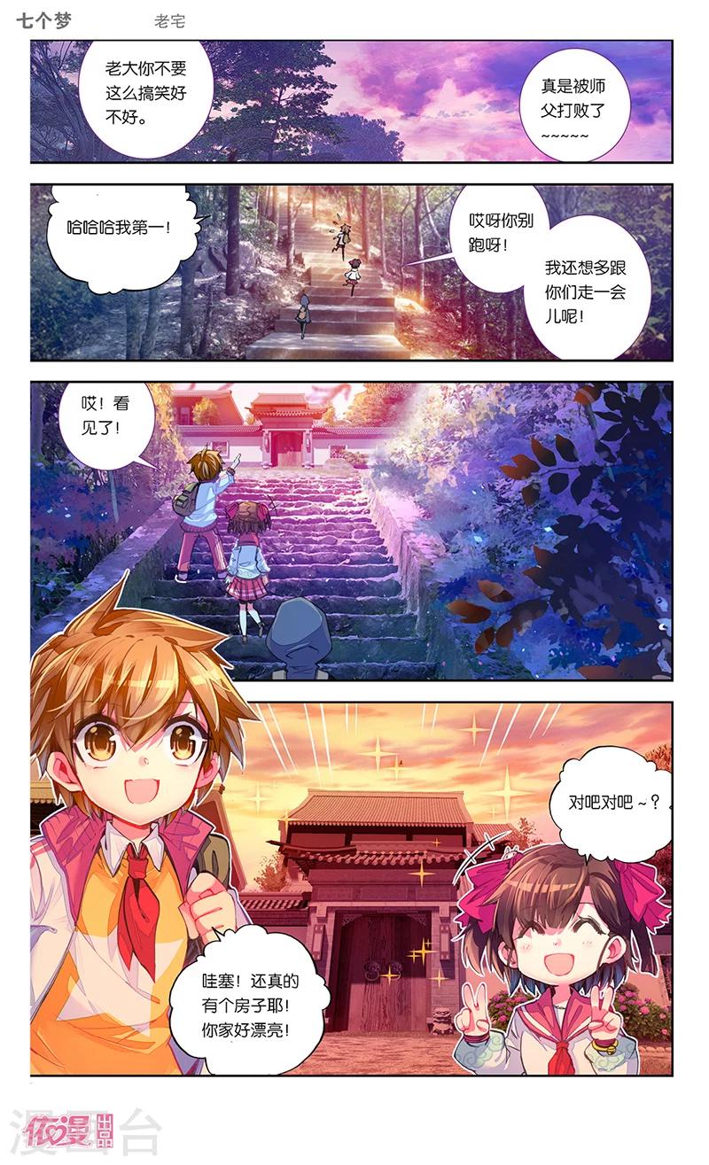 第28话1