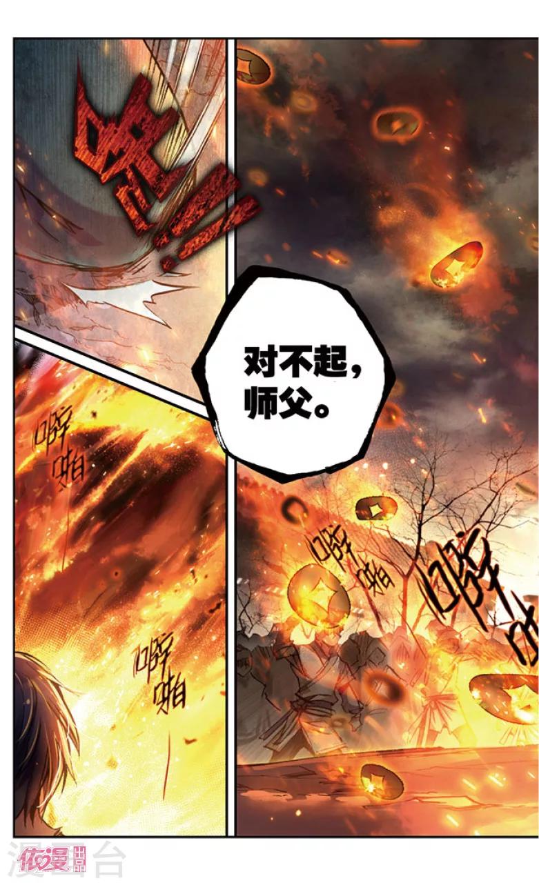 第10话2