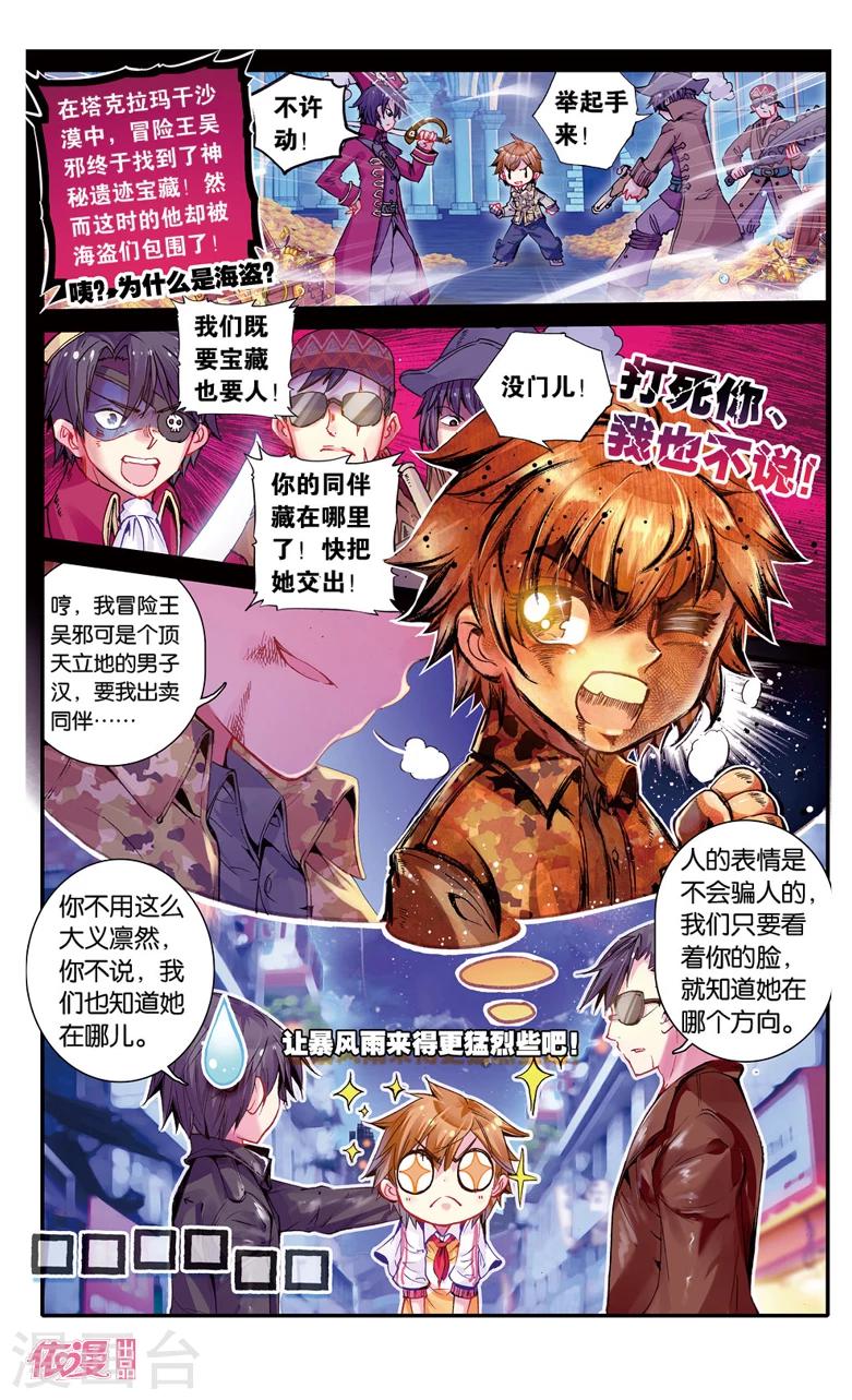 第15话1