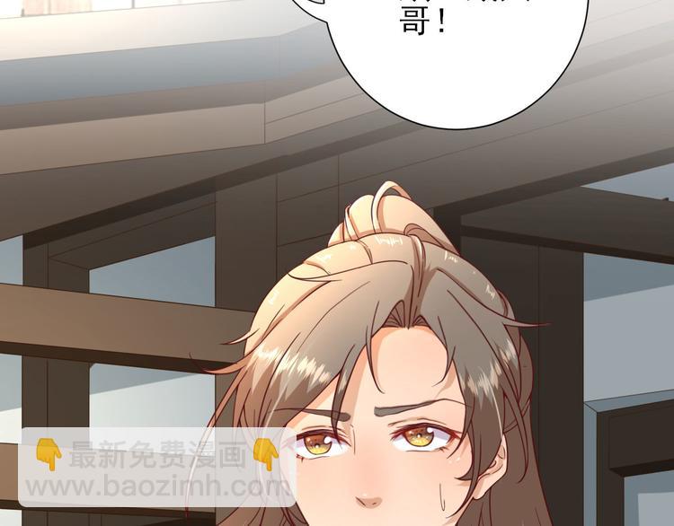第33话  别扭的村长21
