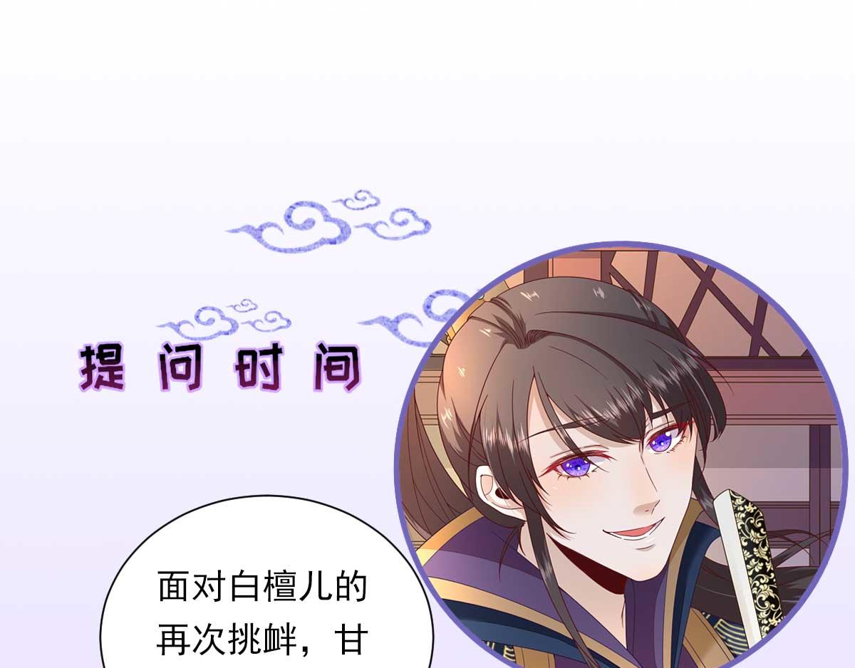 第49话关系确定94