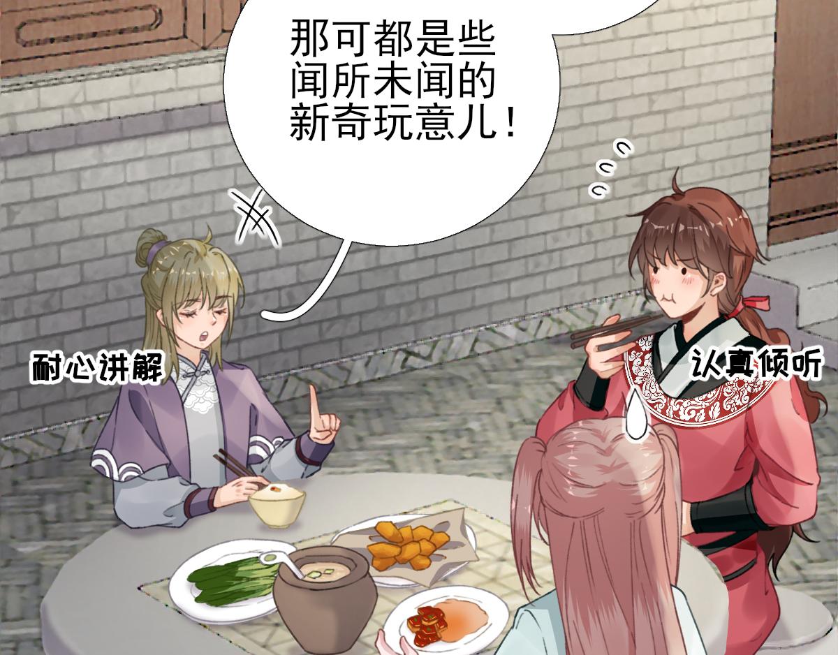 第91话答谢63