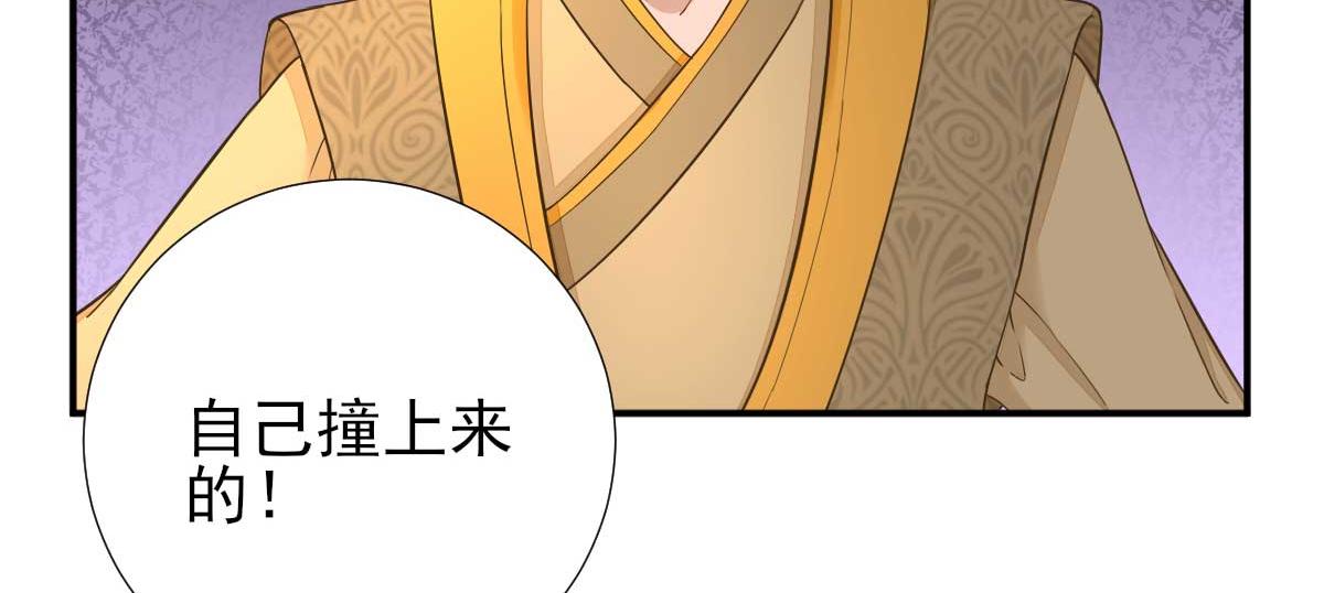 第50话白檀儿碰壁62