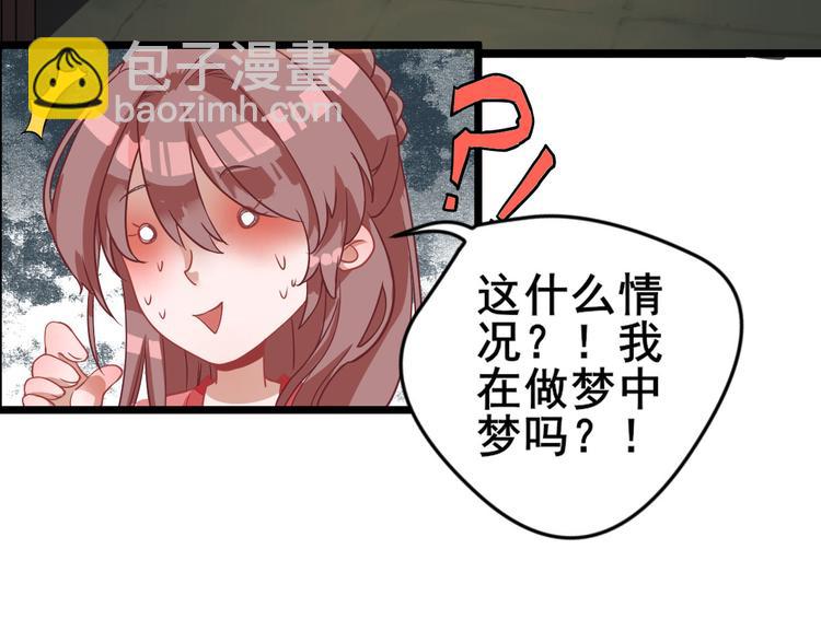 第1话  小寡妇？21