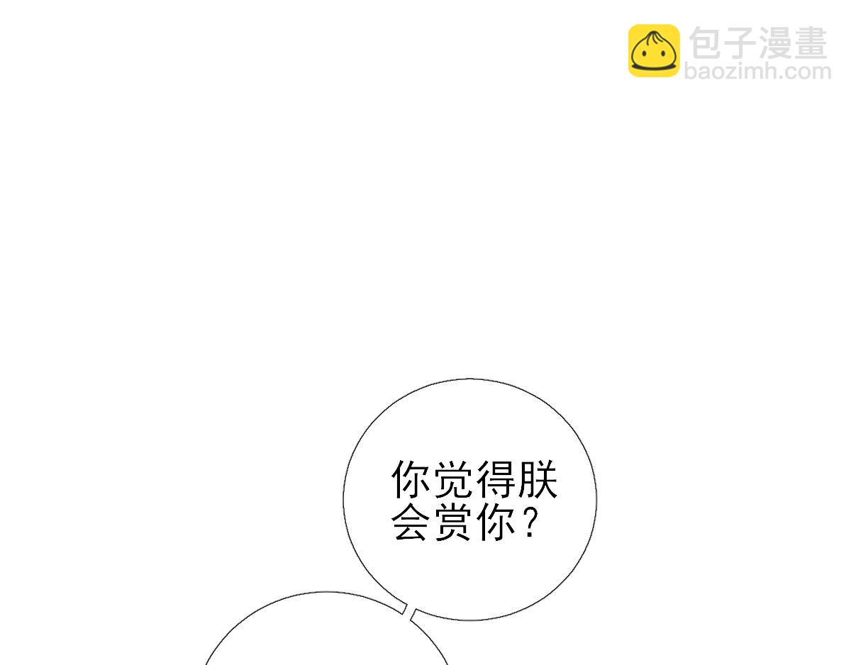 第79话甘月入京5
