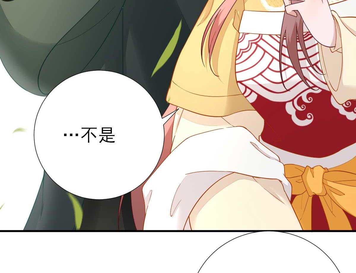 第48话甘月的告白15