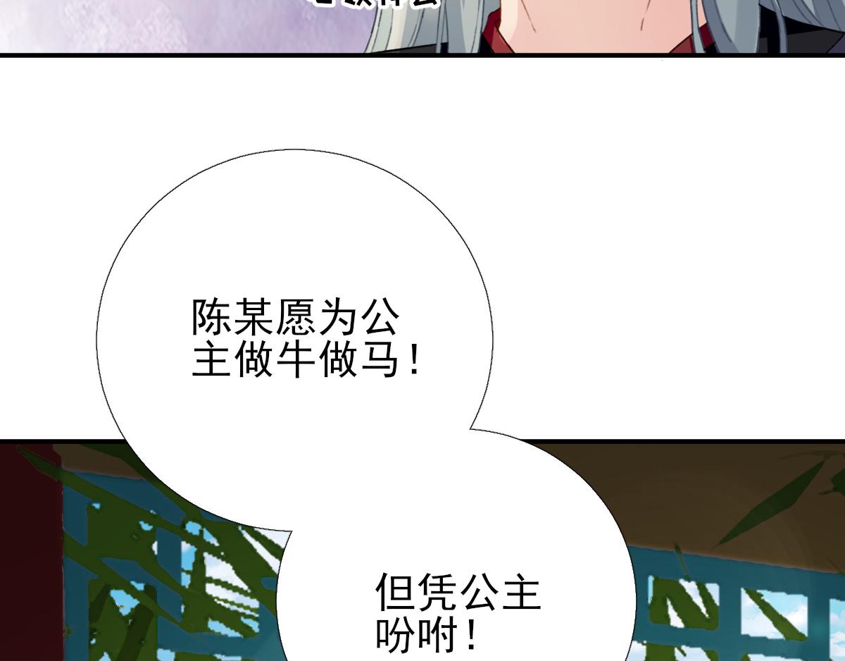 第96话阴谋78