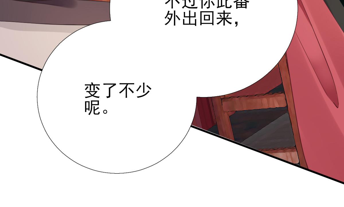 第85话黄金炸鸡68