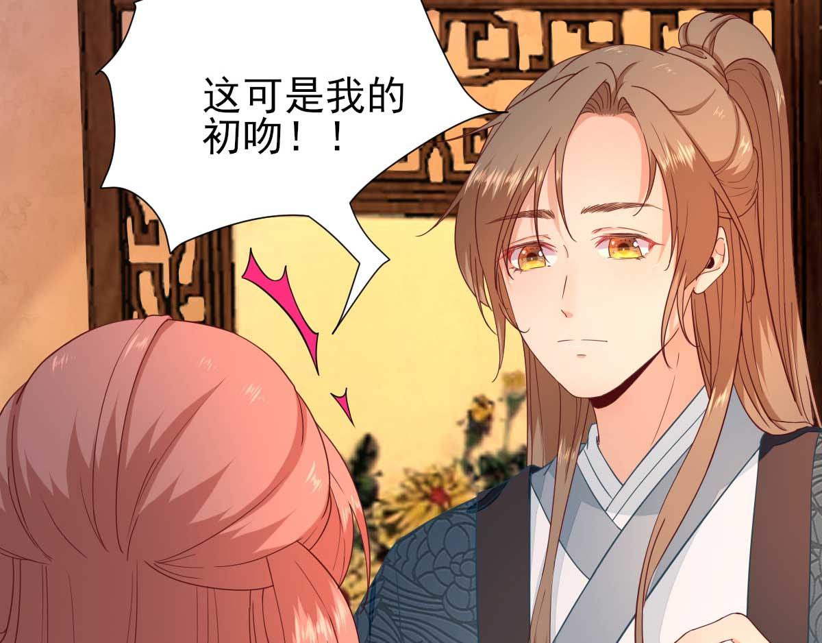 第59话情意浓浓28