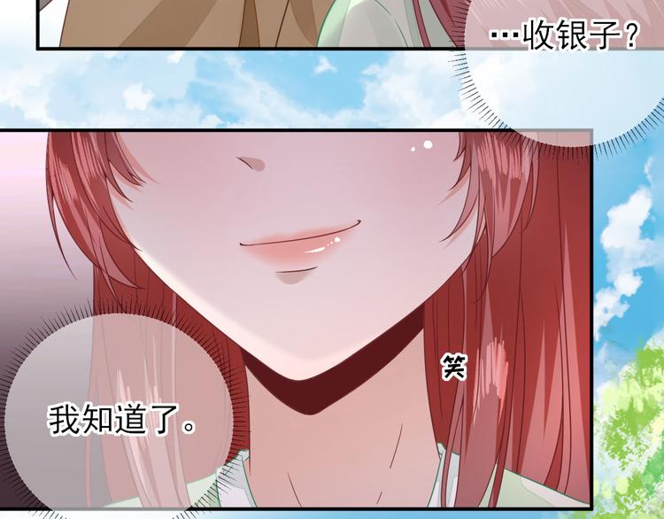 第29话  挺身而出60