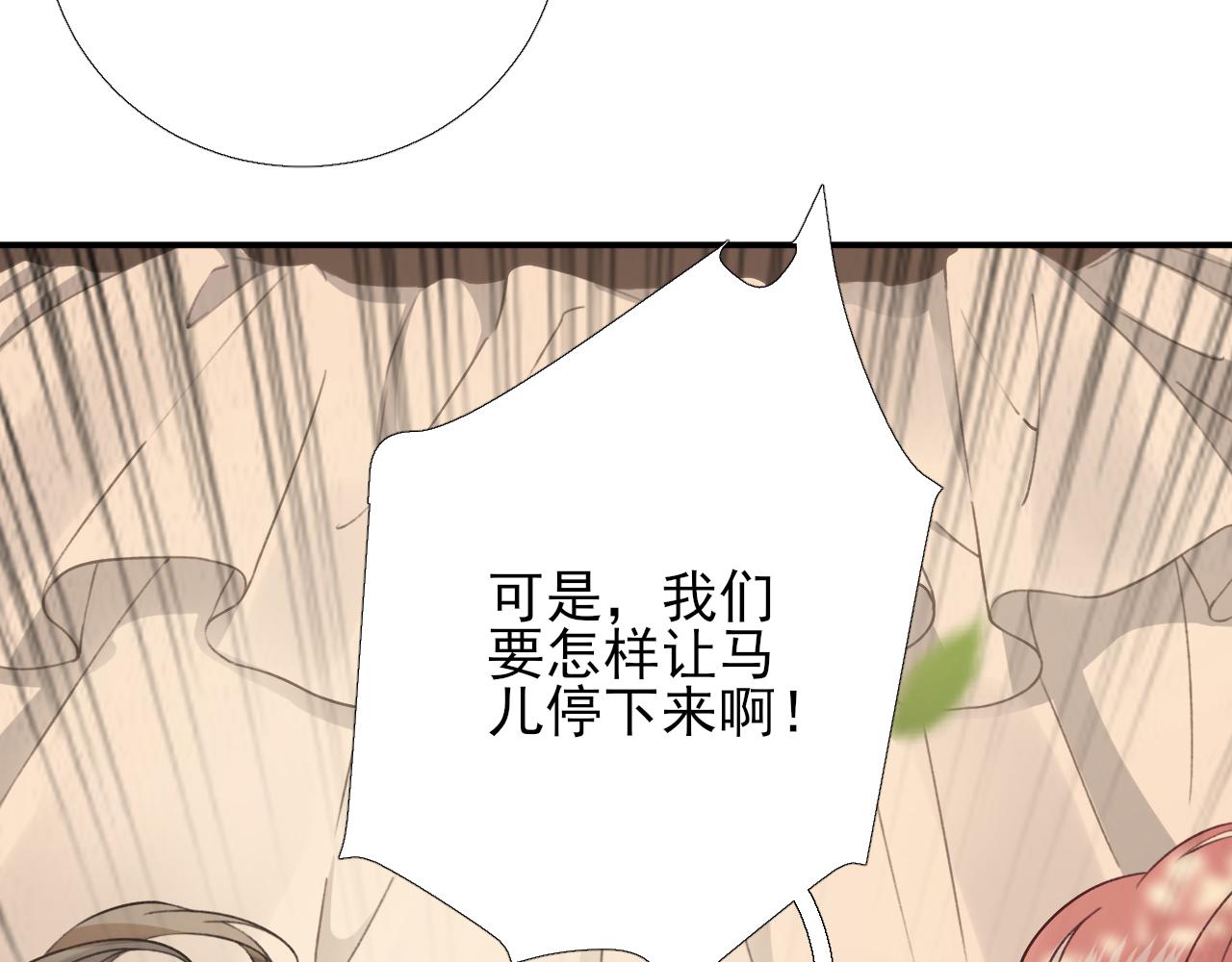 第99话获救51