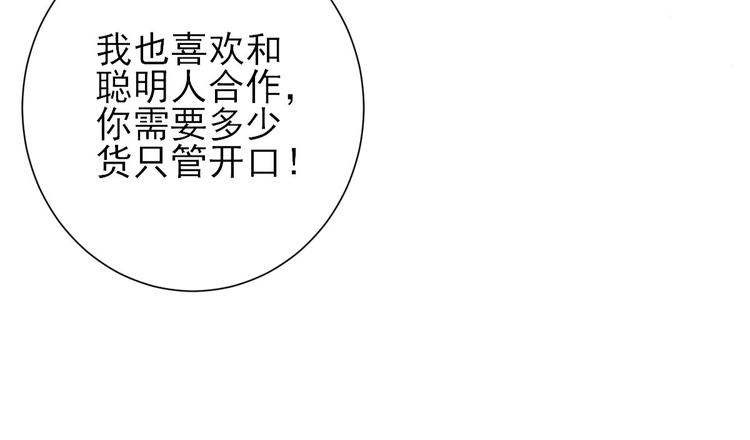 第18话  码头的玉哥68