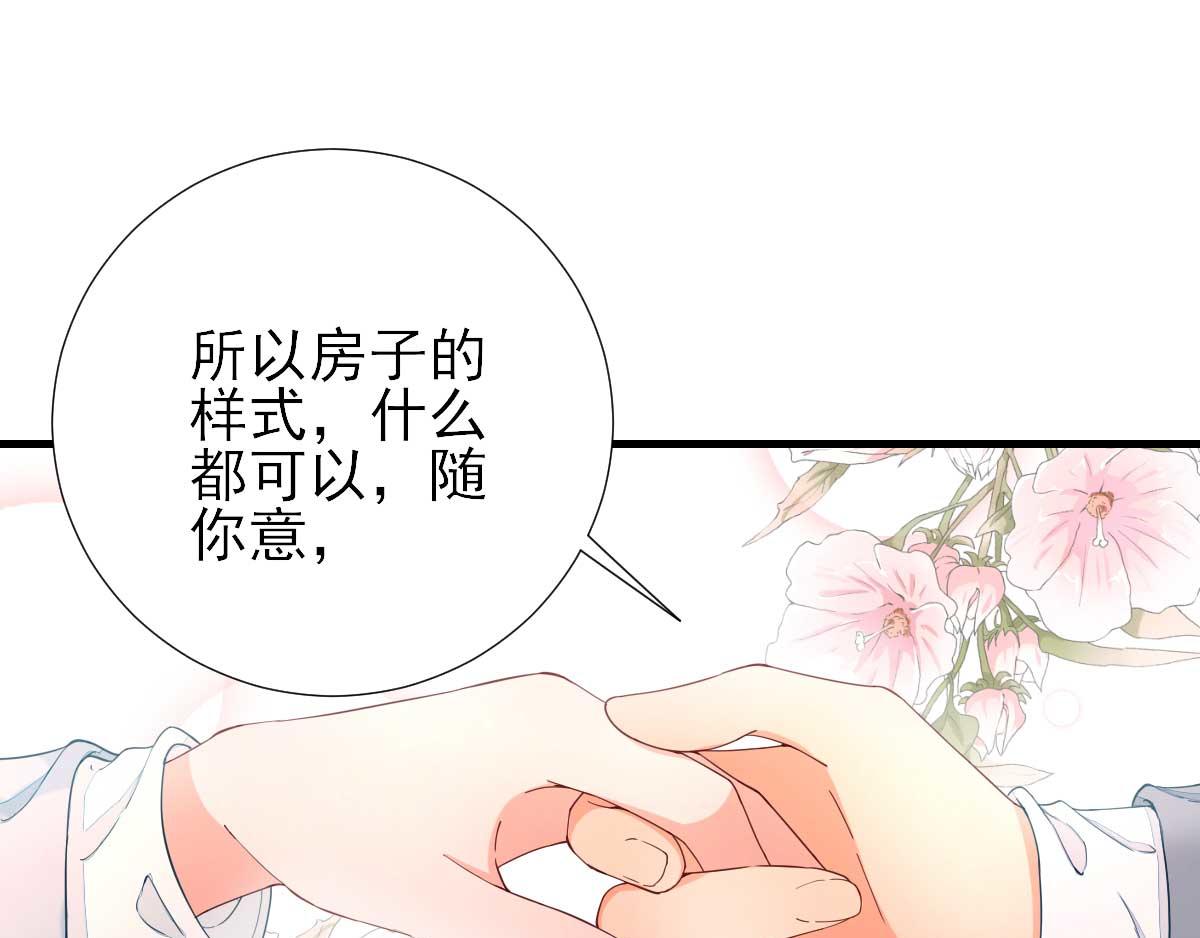 第58话初吻？68