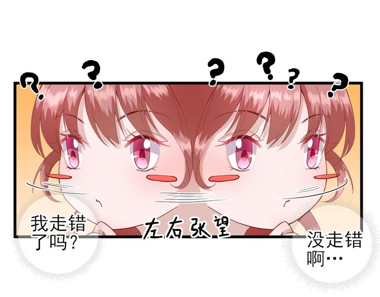 第15话  不情之请15