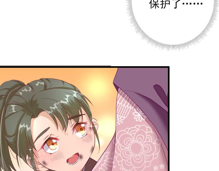第14话  教训熊孩子60