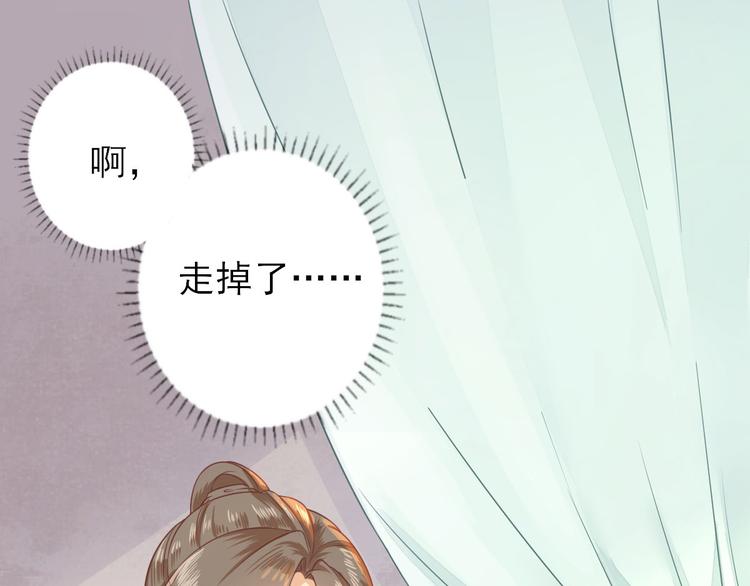 第5话  答谢93