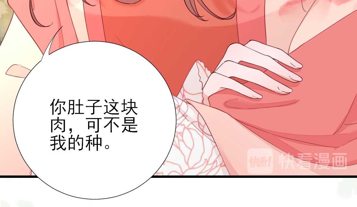 第60话甘氏作祟17