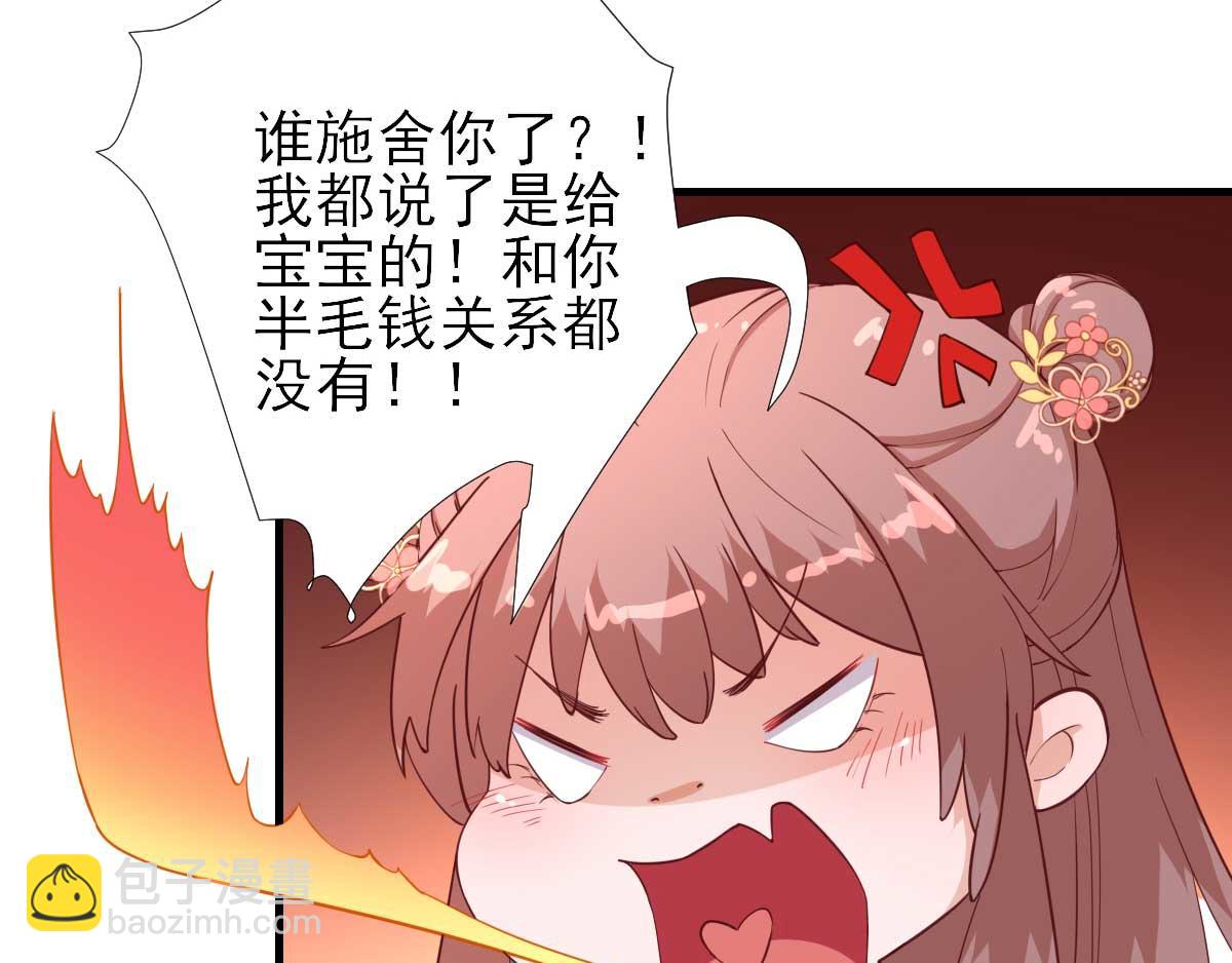 第63话甘海动摇？41