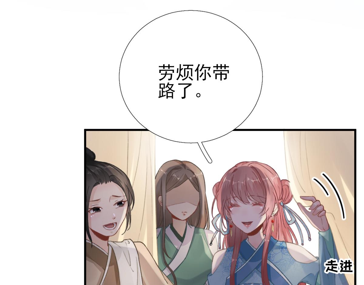 第95话怀玉38