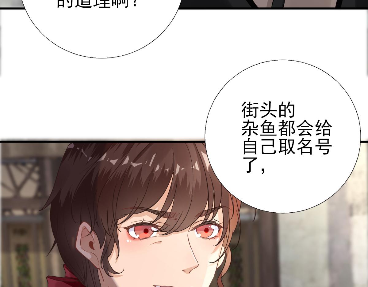 第90话英雄救美49