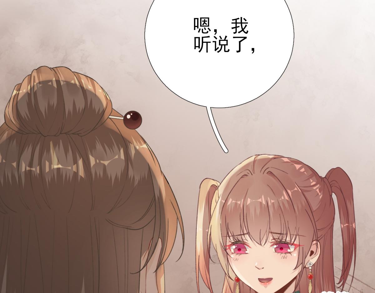 第94话商议对策15