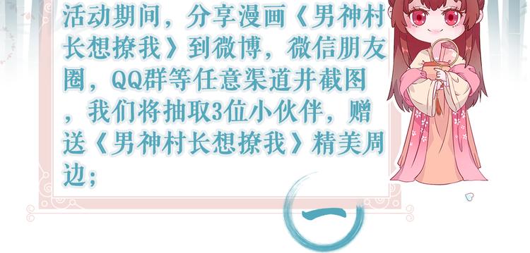 第32话  签订合同105