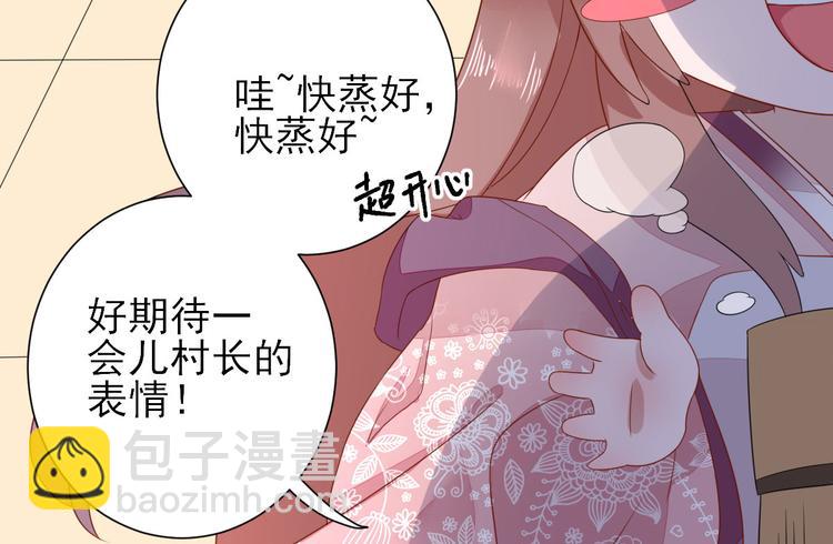 第11话  鱼夹馒头89