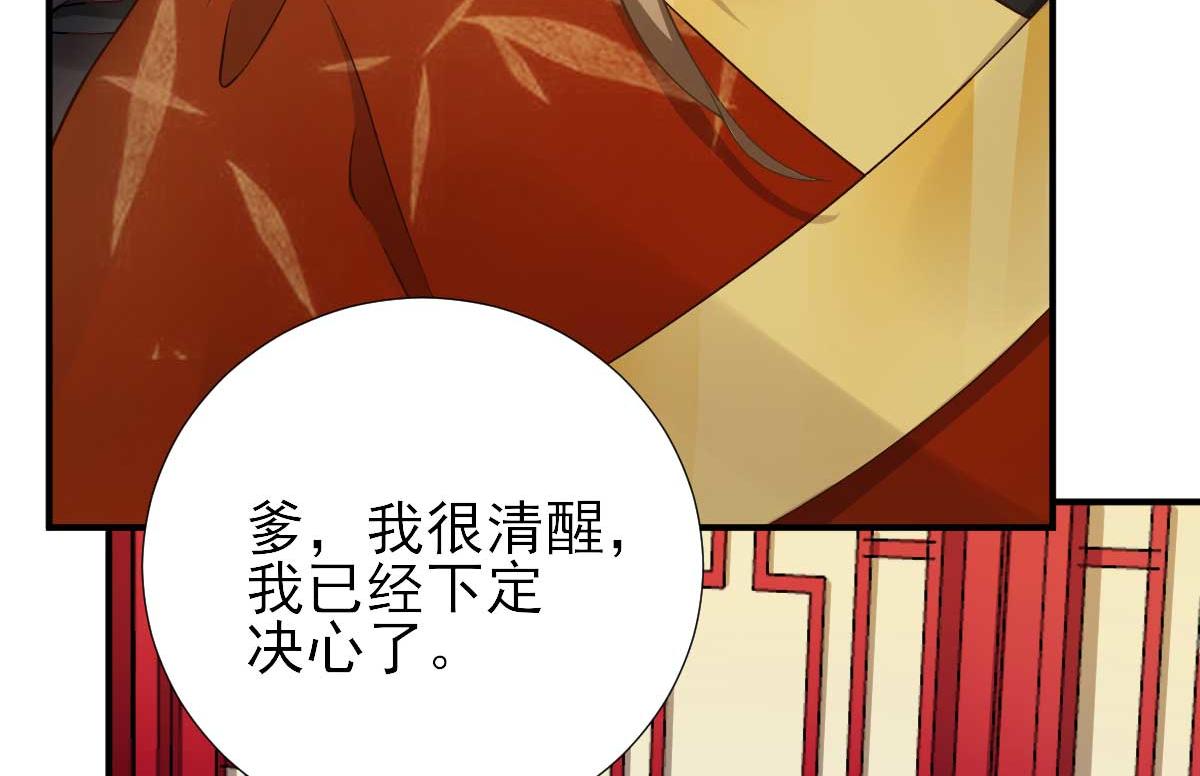 第73话决定回京23