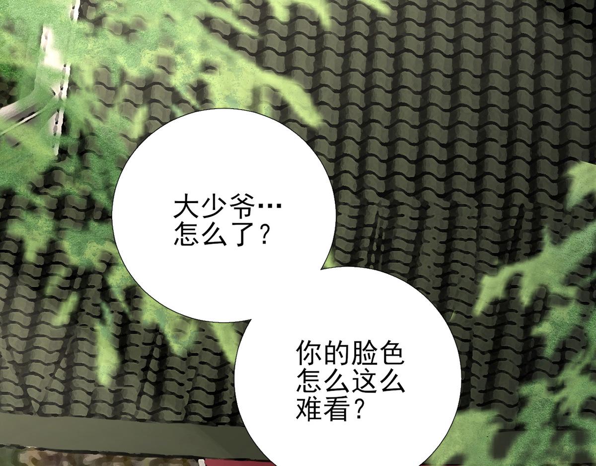 第101话目睹同行17