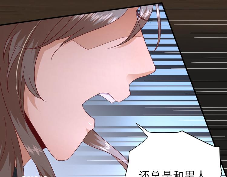 第37话  醋王少卿81