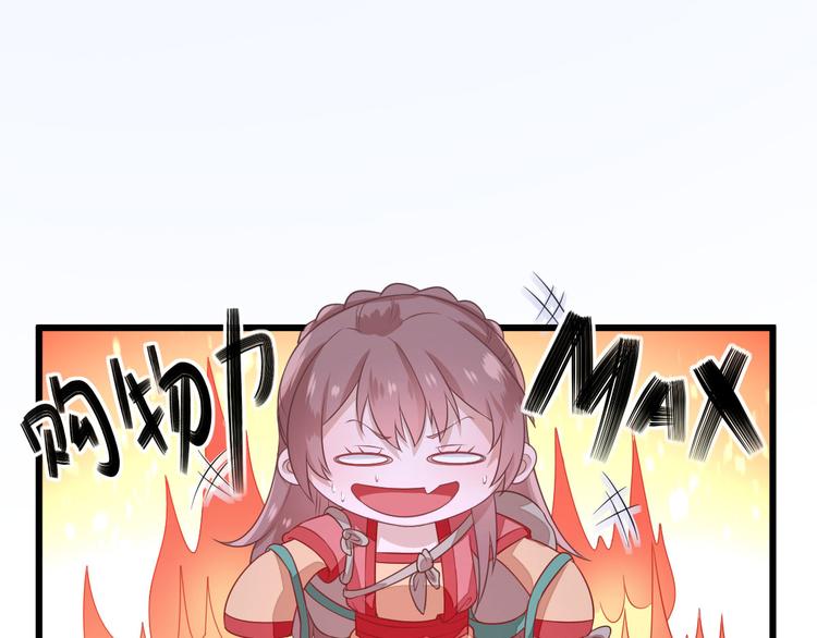 第7话  包车的土豪40