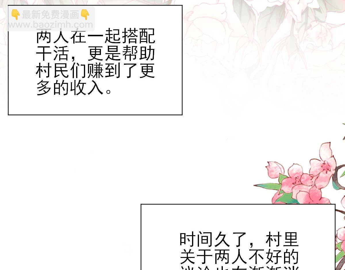 第49话关系确定62