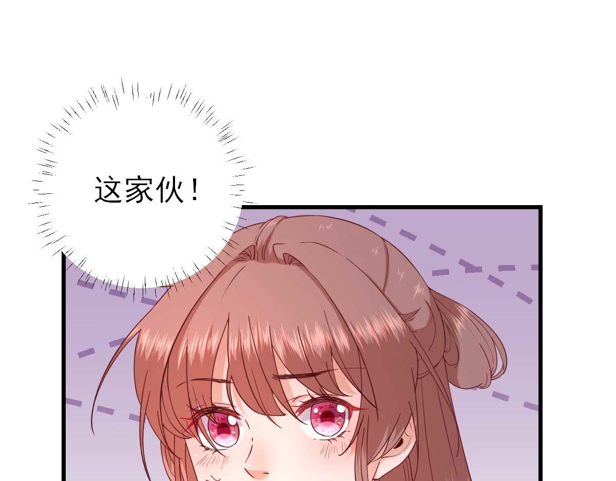 第59话情意浓浓53