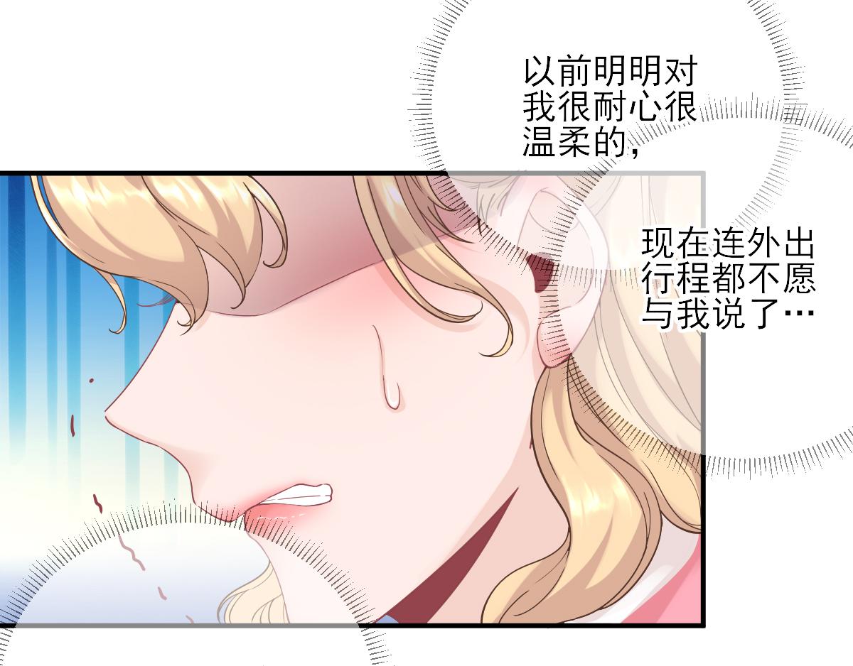 第77话静宁公主71