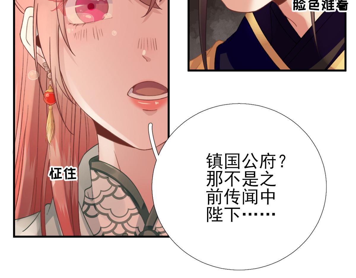 第93话重逢20