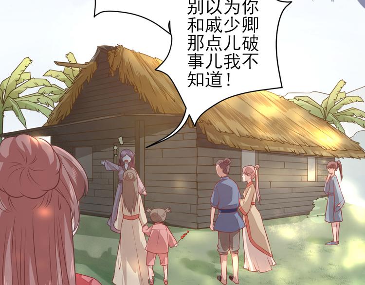 第4话 勾引17