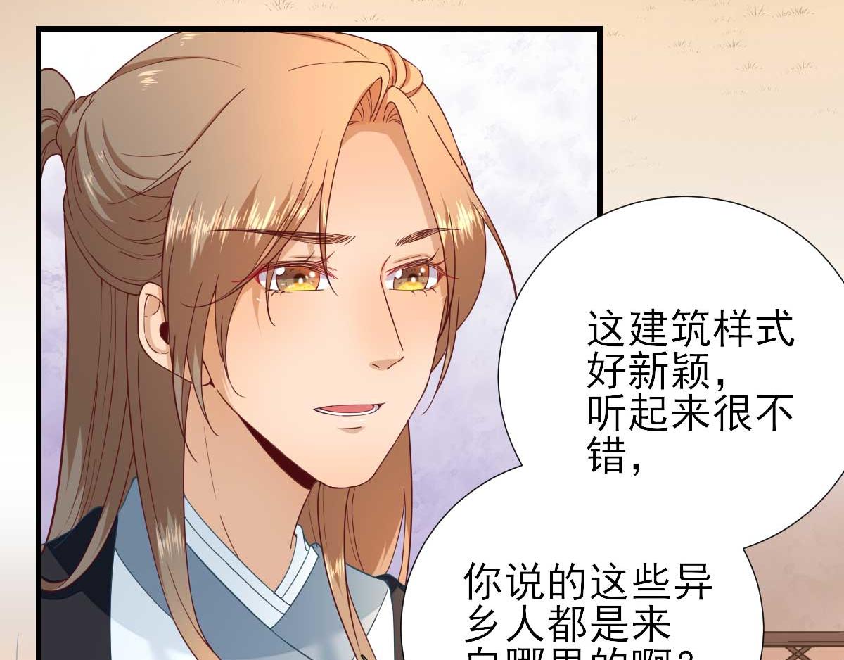 第57话姐夫？61
