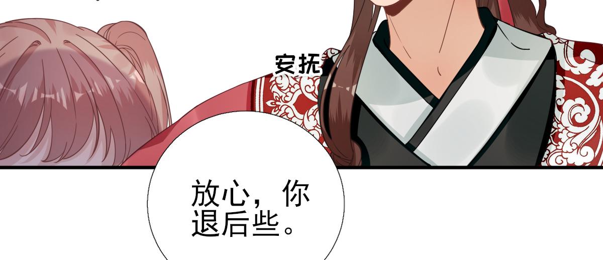 第90话英雄救美44